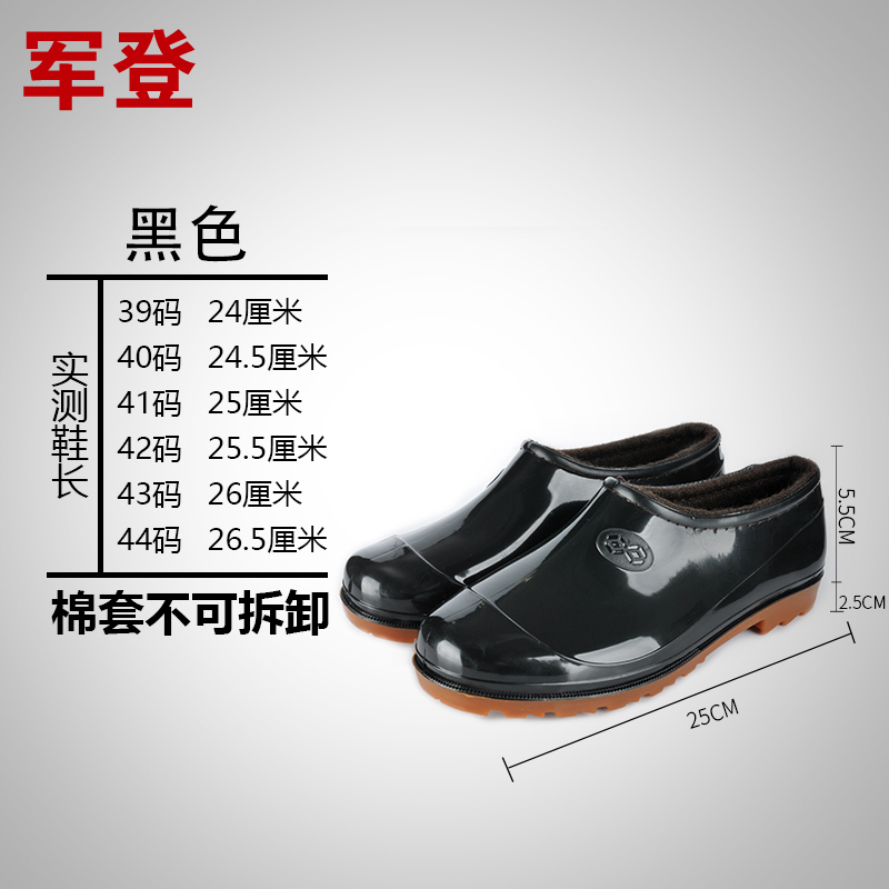 Mùa xuân và mùa thu mưa mưa ủng nam ống ngắn trong ống cao ống thấp để giúp cộng với giày nhung cotton không thấm nước giày nước ấm giày cao su ủng bảo hộ