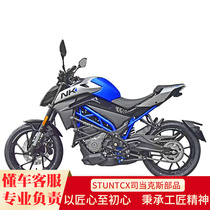 stuntcx adapted spring wind 250NK retrofit S factory guard bar bumper stunt retrofit spring competitive barrack
