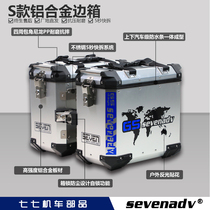 Seven Seven 77 motorcycle side box aluminum alloy GW250 Honda 190X Bena Jinpeng 502 aluminum side box waterproof
