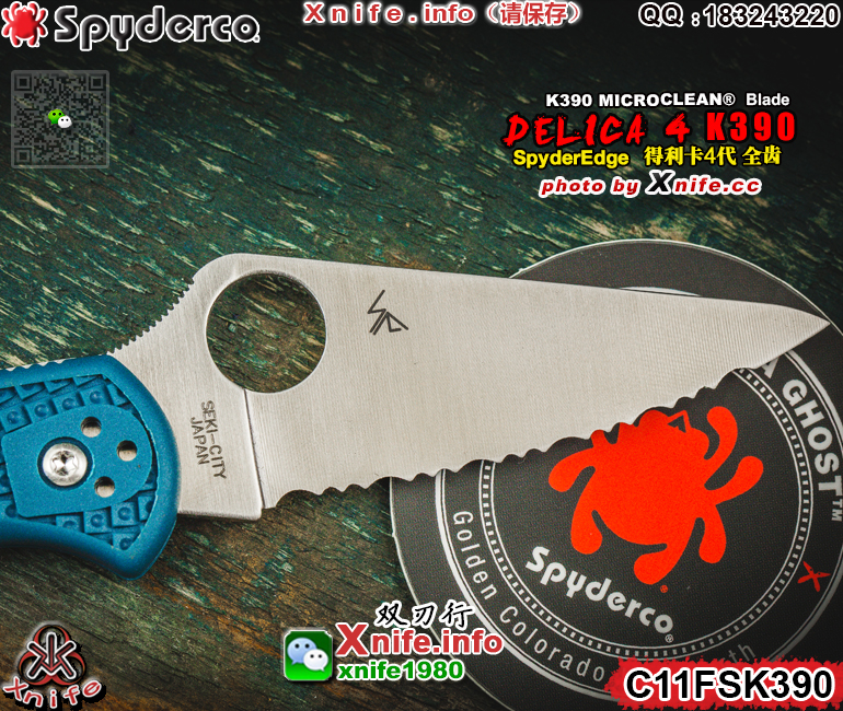 C11FSK390-21.jpg