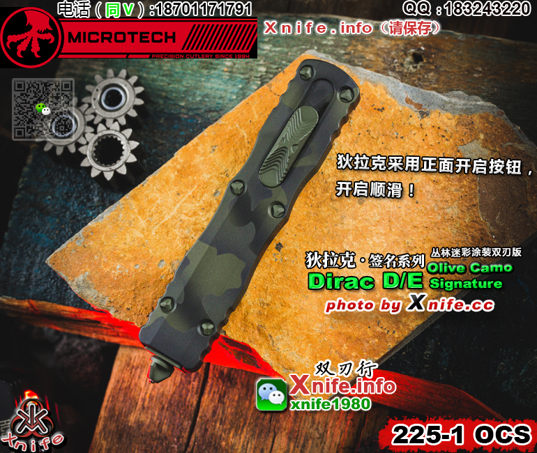 225-1 OCS-7.jpg