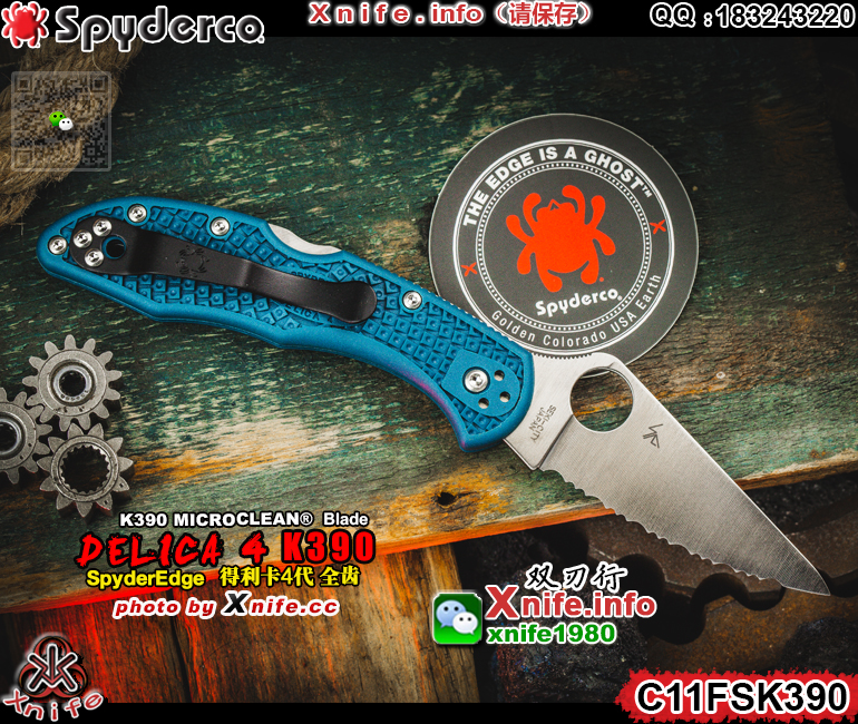 C11FSK390-23.jpg