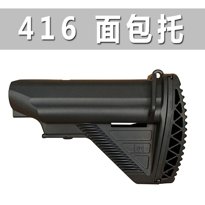Kublai Tactical HK416 Big Ass Bread Trust high quality 1: 1 Reengraving original Jinming 9 Generation Standard Depository