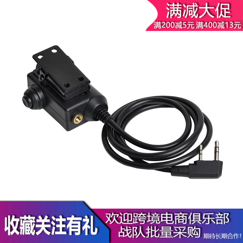 EARMOR Tactical NATO Joint Newsletter Talkback Headphones M51 ptt keys newsletter button KEN head lip