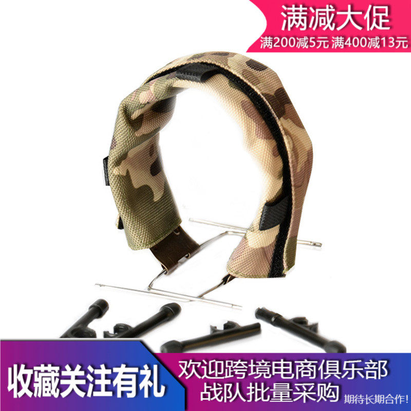 Element tactical communication C3 C2 headphone headband headphone bracket head-mounted metal bracket replacement accessories special offer
