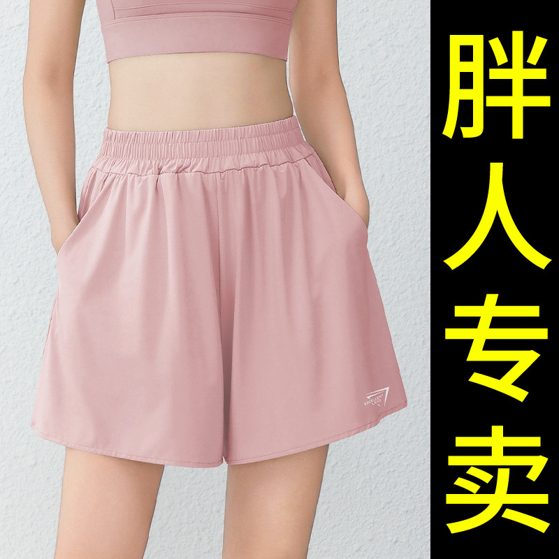Plus-Size Women's High-Waisted Loose-Fitting Quick-Drying Breathable Shorts for Fitness, Running, and Yoga, Designed to Cover and Slim the Body