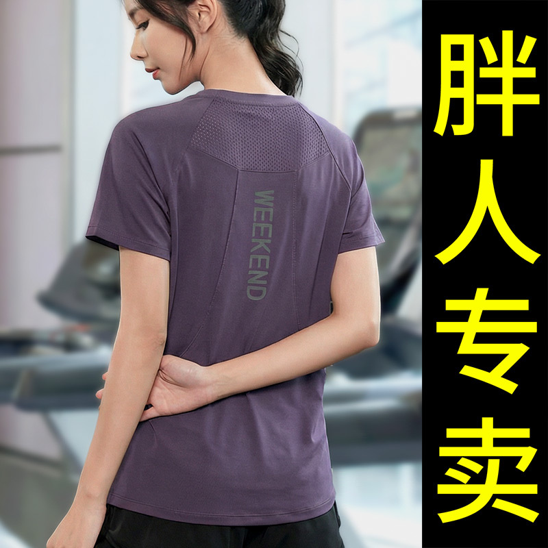 Plus Size Fitness Yoga Short-Sleeved Top for Women, Loose, Breathable, Quick-Drying Summer Running T-Shirt 100kg