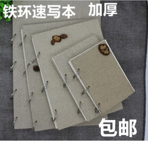 Linen cover sketches sketch book hand drawn drawing hard face iron ring 8k16KA3 loose leaf color lead Painting Book