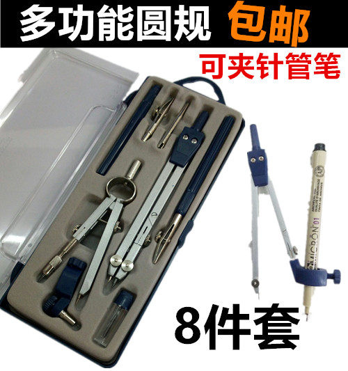 Double use multi-function student compass with connector duckbill pen design clipable needle tube pen pencil 8-piece set