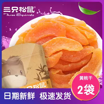 Three squirrels dried yellow peaches 106gx2 bags of casual snacks specialty dried fruit candied fruit dried dried fruit Peach