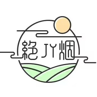 绝烟原创汉服