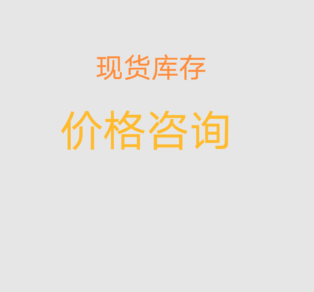 森云电子的LOGO