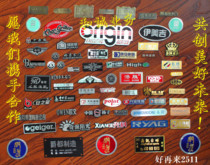 Trademark Furniture Aluminum Bronze Plates Customized Door Industry Nameplates Customized Corrosion Silk Screen Production Home Appliances Signs Aluminum Alloy Manufacturer