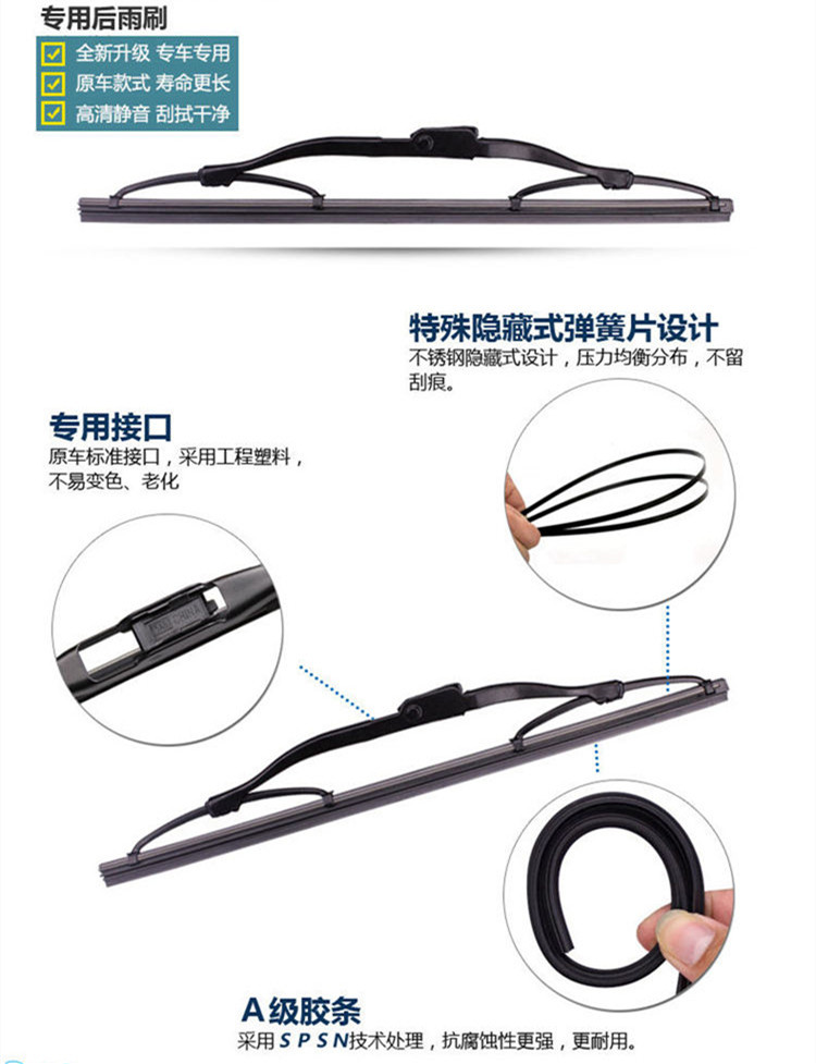 Beiqi ma thuật tốc độ S3 lưỡi gạt nước phía sau S6 H2 H3 Weiwang M20 M30 Hao Bao D20 X25 cánh tay gạt nước phía sau - Gạt nước kiếng cần gạt mưa ô tô