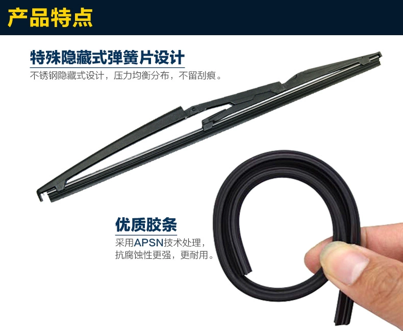 Thích hợp cho gạt nước phía sau Dongfeng Fengjing Jingyi X5 X3 LV XV phong cảnh SUV 580360 cánh tay gạt nước phía sau cánh tay rocker - Gạt nước kiếng