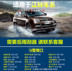 Cần gạt nước xe tải Jiangling Isuzu Yu Sheng S350 Qingling Shunda Landwind X8 Transit Baodian không cần gạt nước - Gạt nước kiếng gạt mưa ô tô Gạt nước kiếng