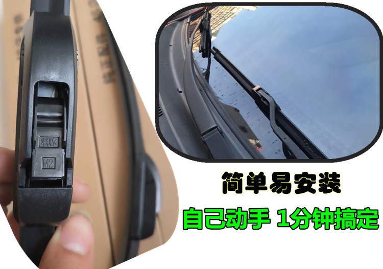 Bắc Kinh Huyndai ix35 Lang Yi Elantra bản đồ tên gạt nước không xương ban đầu Tucson Yuet di chuyển lưỡi gạt nước Rena - Gạt nước kiếng can gat nuoc xe oto