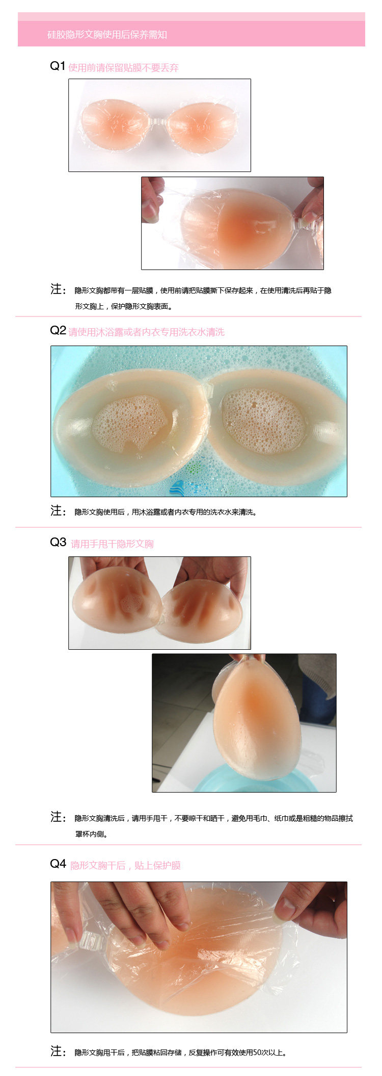 Coques pour soutien-gorge KISS - Ref 819156 Image 4