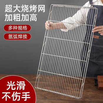 Thick 304 stainless steel rectangular barbecue grill