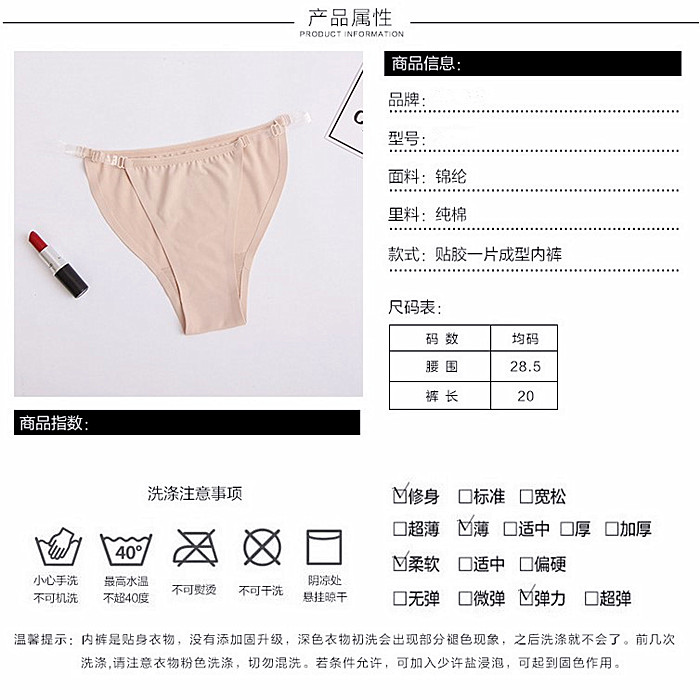 Mặc bikini bộ bikini nhảy áo tắm t- shirt yoga nhảy múa tàng hình chống đi đáy đồ lót màu đỏ vương miện xúc tiến