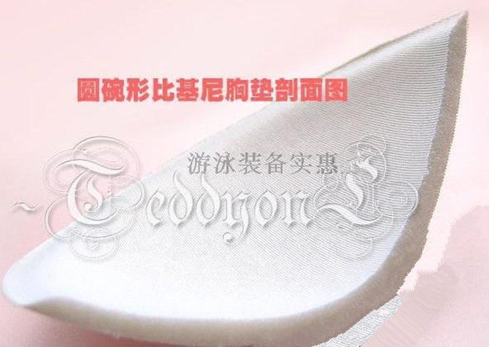 Pads pour soutien-gorge - Ref 819589 Image 13