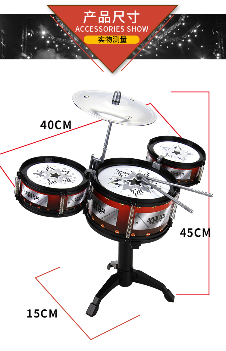 Trống đồ chơi trẻ em Mô phỏng trống nhạc jazz bộ gõ giáo dục sớm câu đố bé trai và bé gái giá trị nóng - Đồ chơi nhạc cụ cho trẻ em đàn piano đồ chơi cho trẻ em