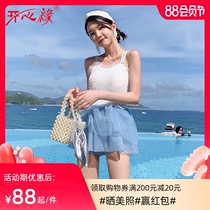 2021 new fairy swimsuit female Korean ins wind girl fairy fan swimsuit one-piece girl small chest gathered