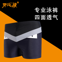 Hot spring swimming trunks Mens bathing suit Mens boxer swimming trunks large loose mens quick-drying bathing suit mens shorts