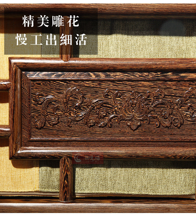 Махогани диван 御见禧红木圆通贵妃沙发转角组合新中式全实木客厅家用鸡翅木家具