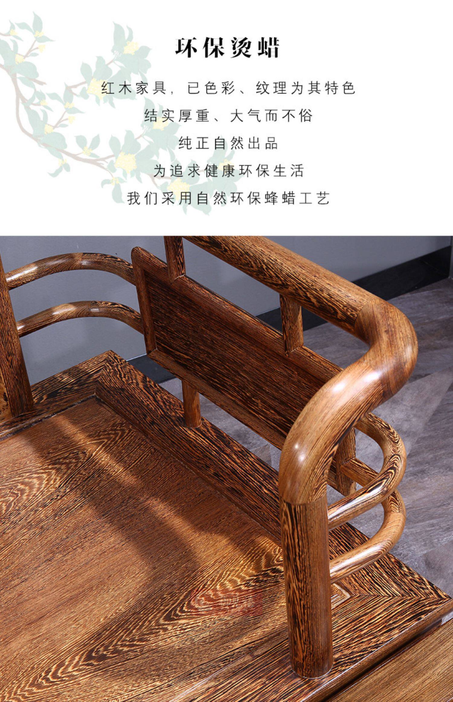 Махогани диван 御见禧红木圆通贵妃沙发转角组合新中式全实木客厅家用鸡翅木家具