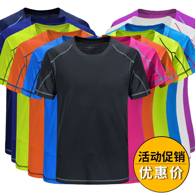 Quick-drying men's short-sleeved round-neck running fitness summer large size couple quick-drying clothes half-sleeve women's outdoor sports T-shirt