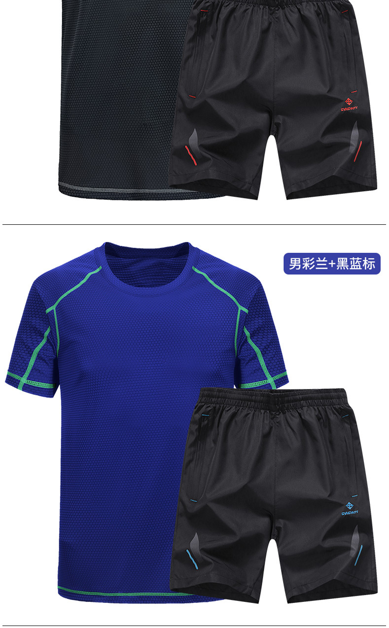 Thể thao phù hợp với nam giới chạy mùa hè nhanh chóng làm khô ngắn tay thể thao casual loose quần áo quần short sinh viên quần bóng rổ bộ quần áo thể thao nam mùa đông