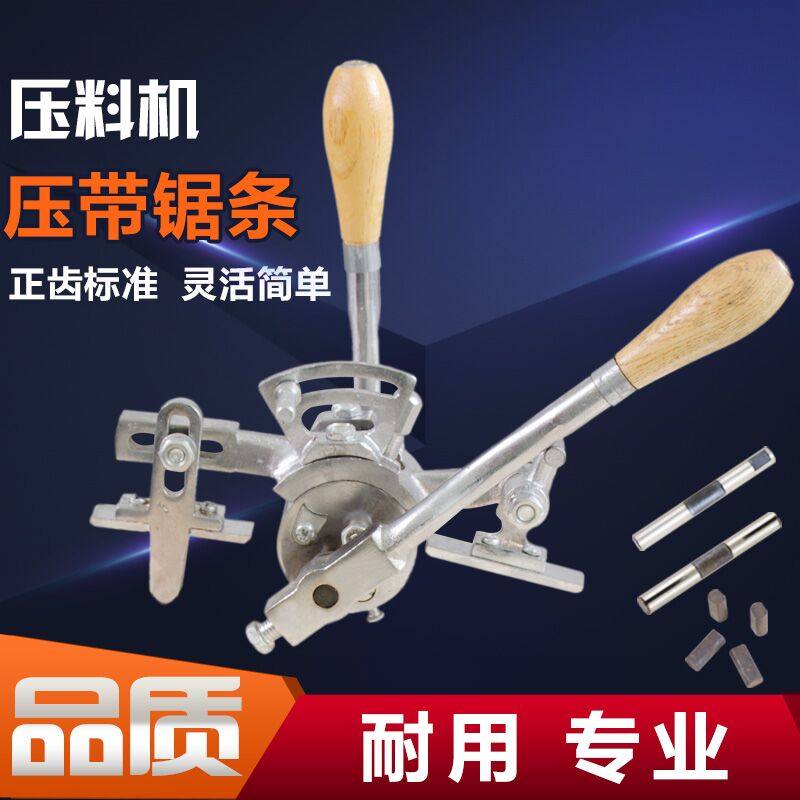 Manufacturer Direct Marketing Supply Shenyang with Saw Strip Press Machine (Press Road Machine) Five Gold Tool Wood Working Machinery