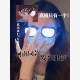 Conan-Style Glowing Glasses, Quirky and Funny Led Technology Red-Eye Special Effects Toy, Cosplay Two-Dimensional Props