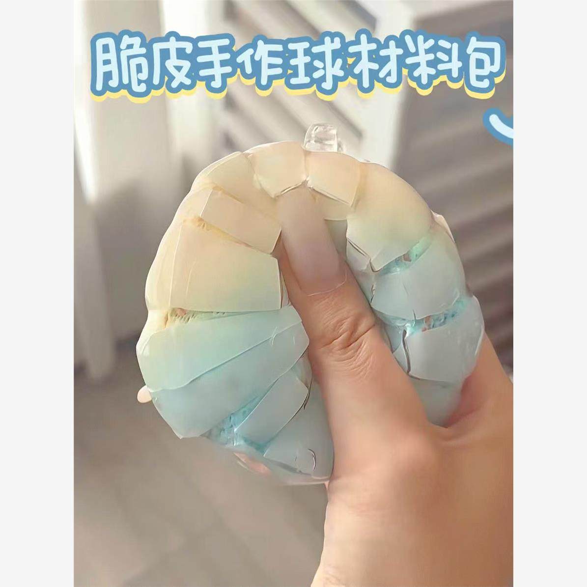 孩子创意天堂!超值捏捏DIY手作球蜡皮史莱姆套装 🛍-彩泥-淘宝好物网