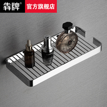 Bathroom shelf All copper shower room shower room bathroom shelf Bathroom small rectangular mesh basket punch 30