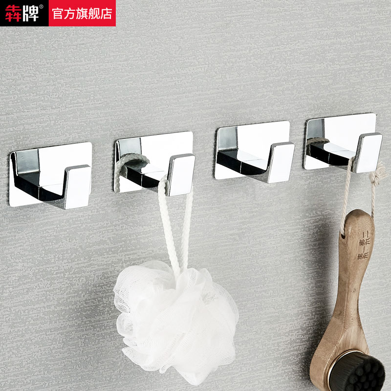 Hook Single Hook Makeup Room Towel Hook Free to punch Wardrobe Try Dressing Room Cloister Wall Single Hanging Clothes Hook Stainless Steel