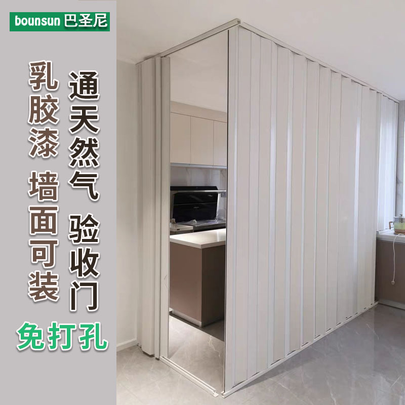 No-Drill Open Kitchen Gas Connection Temporary Door Pvc Simple Folding Door Sliding Door Natural Gas