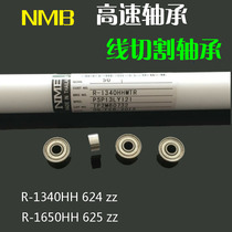 Original imported NMB 624ZZ (R-1340HH) wire cutting guide wheel bearing high speed 625 628 605 608