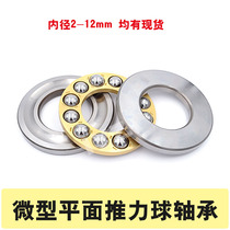 Miniature plane bearing F8-16 F8-19 F8-22 F9-20 F10-18 F12-21 F12-23M