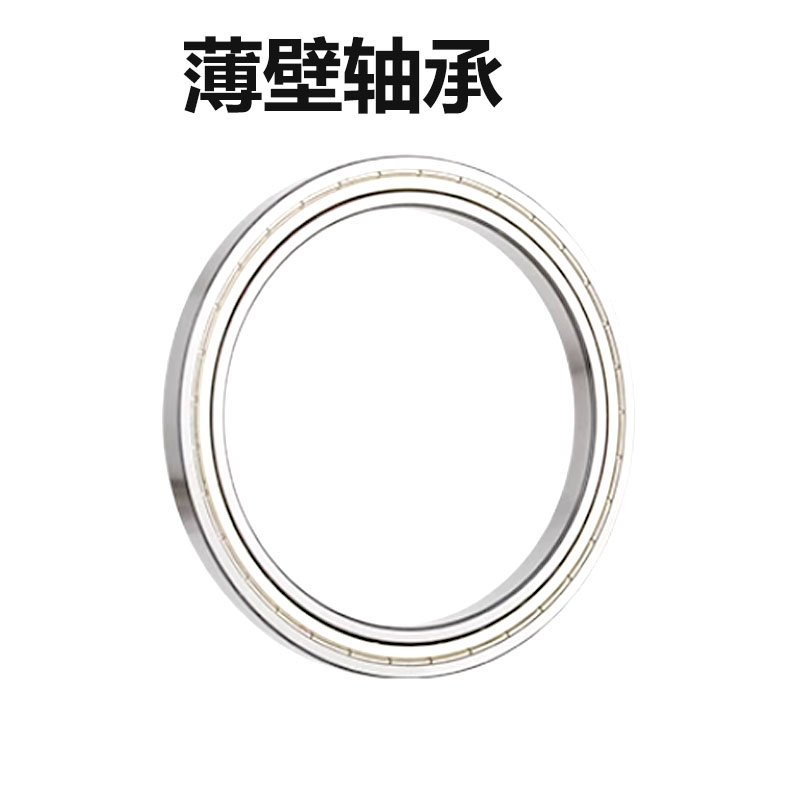 Thin wall 6816 6816 61816 61816 6818 6818 61818 6819 61809 61809 6820 6820 ZZ RS-Tao