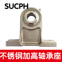 Stainless steel bearing housing outer spherical bearing SUCPH203 204 205 206 207 vertical elevation