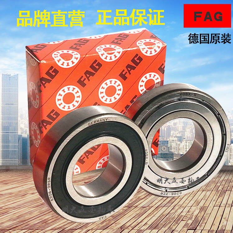 FAG import bearings 63072ZR 63082ZR 6309 6310 6310 6312 6312 2ZR 2RS 2RS C3