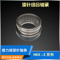 Combined needle roller bearings NKX10 12 15 17 20 25 30 35 40 45 50 60 70Z