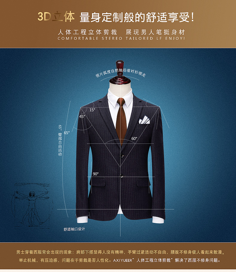 Suit phù hợp với nam chú rể váy cưới Hàn Quốc Slim kinh doanh chuyên nghiệp thanh niên sọc nam phù hợp với nhỏ - Suit phù hợp bộ vest nam