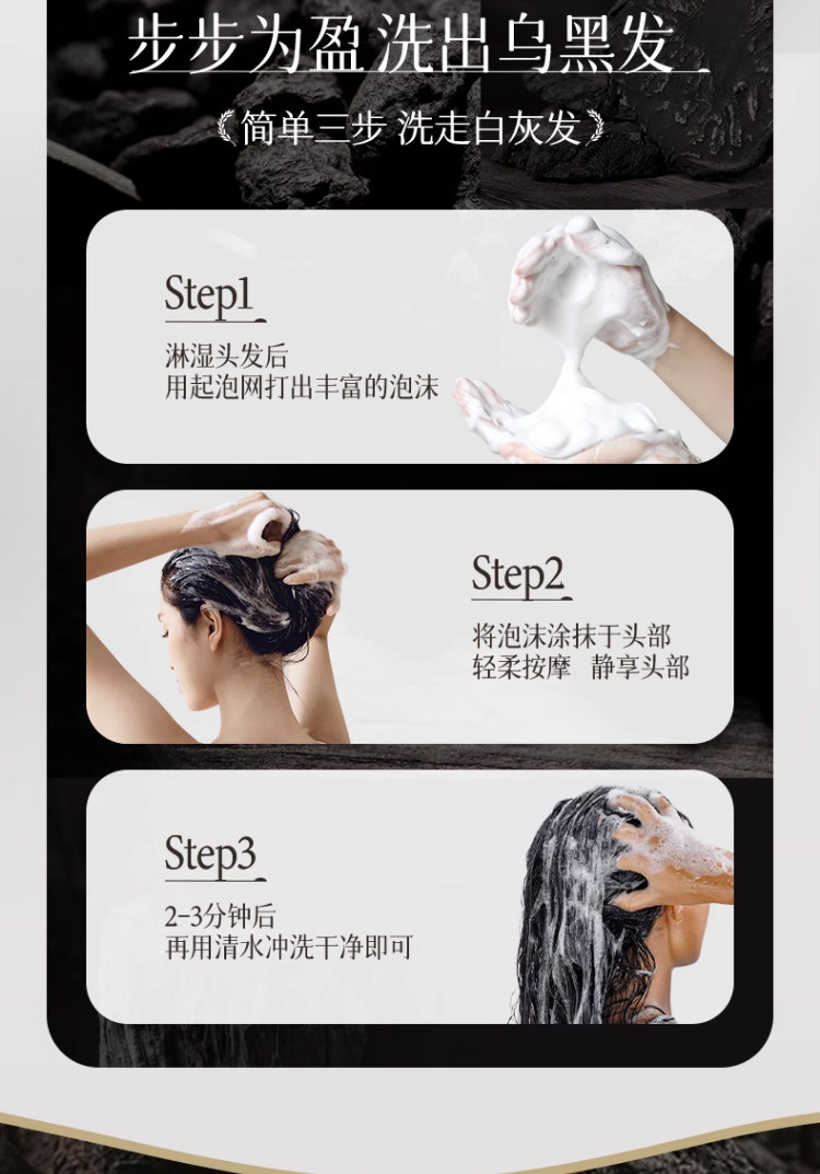 【中國直郵】 宏綠 何首烏洗髮皂 側柏葉黑靈芝洗頭餅中藥烏斯曼草五黑烏發手工皂 120g/盒