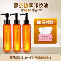 450 мл (применимо к чувствительным мышцам)