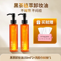 300 мл (применимо к чувствительным мышцам)