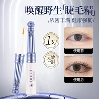 【1 Пакет】 Млечный, тонкий, редкий глаз.