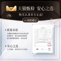 [Tmall Selection] Высокое качество · высокая гарантия · Высокая обслуживание